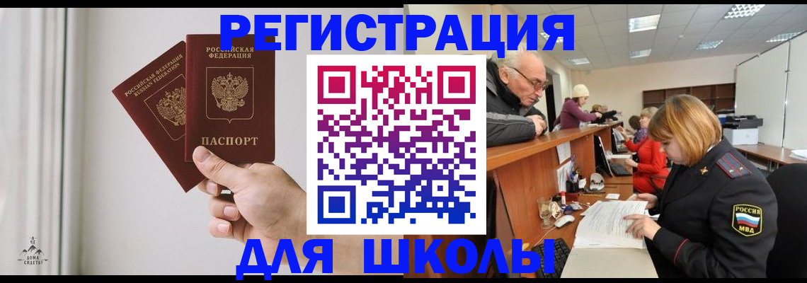 пропишу в квартире в Брянской области